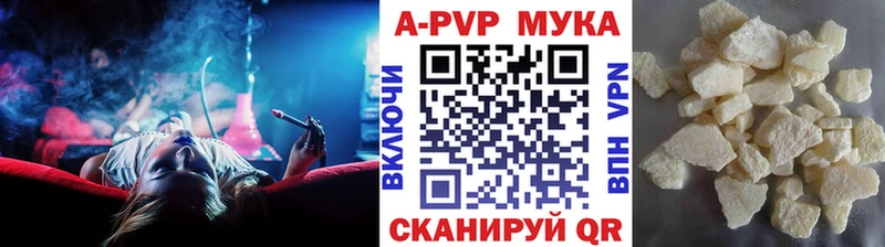 APVP СК  Нижняя Салда 