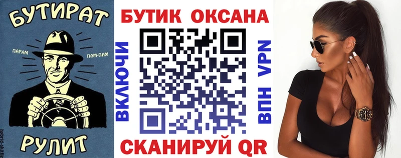 БУТИРАТ оксана  Нижняя Салда 