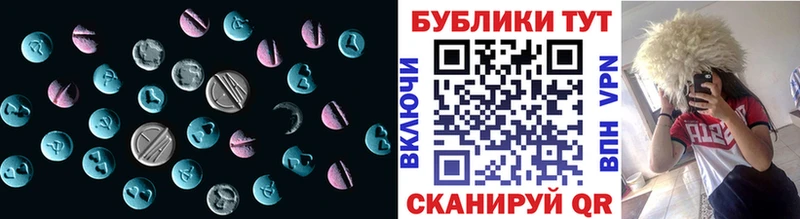 ЭКСТАЗИ XTC даркнет сайт kraken рабочий сайт Нижняя Салда