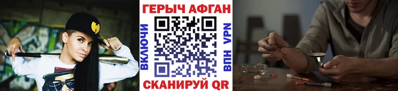 купить  сайты  Нижняя Салда  ГЕРОИН хмурый 