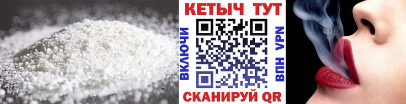 КЕТАМИН VHQ  купить наркотики сайты  Нижняя Салда 