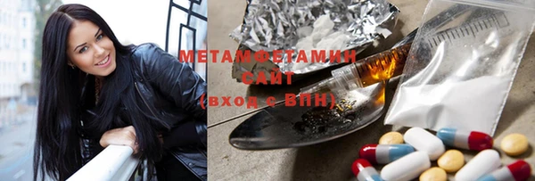 кокс Абаза