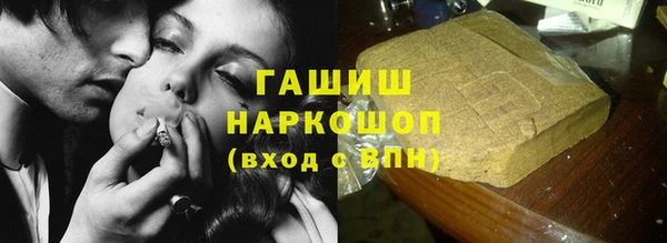 мефедрон Абдулино