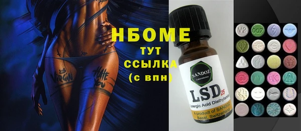 амф Абинск