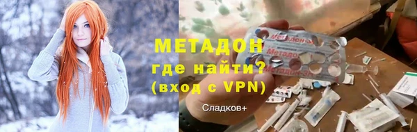 кокс Абаза