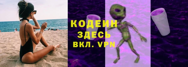кокс Абаза