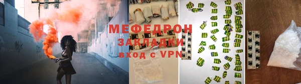 кокс Абаза