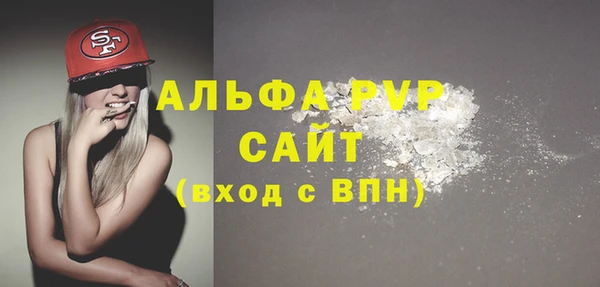 кокс Абаза