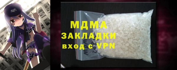 кокс Абаза