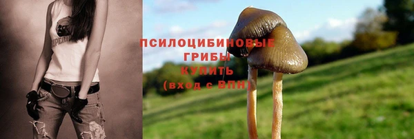 мефедрон Абдулино