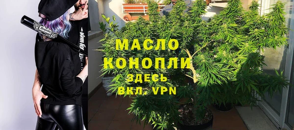 мефедрон Абдулино