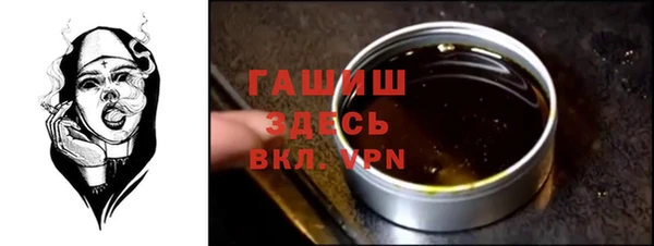 амф Абинск