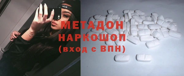мефедрон Абдулино