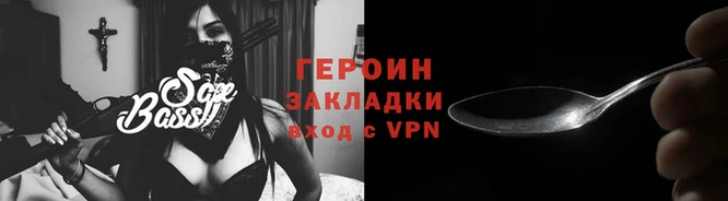 амф Абинск