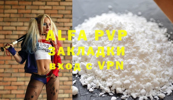 мефедрон Абдулино