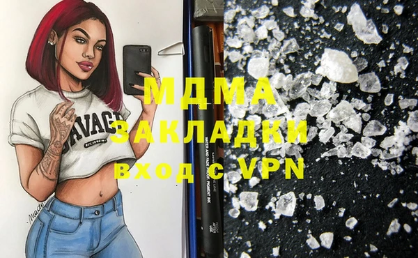 кокс Абаза