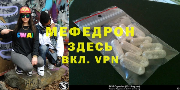 кокс Абаза