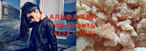 амф Абинск
