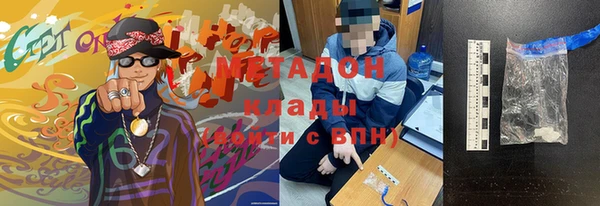 кокс Абаза