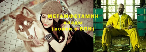 мефедрон Абдулино