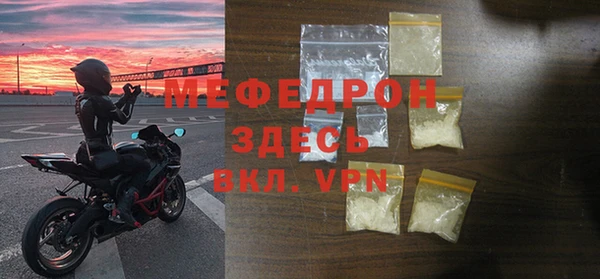 амф Абинск