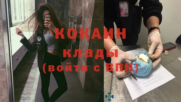 мефедрон Абдулино