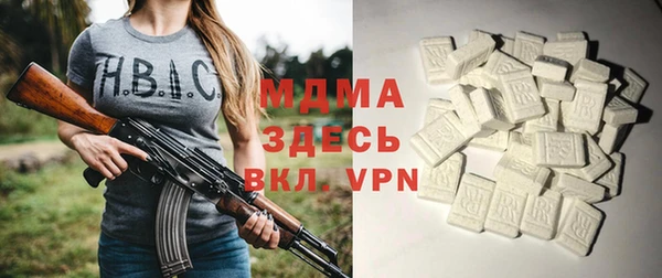 амф Абинск