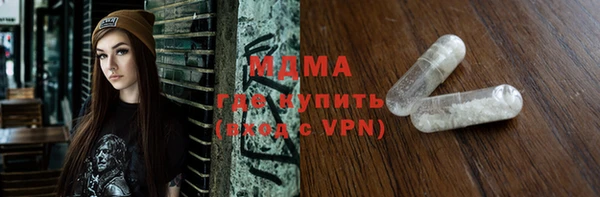 мефедрон Абдулино