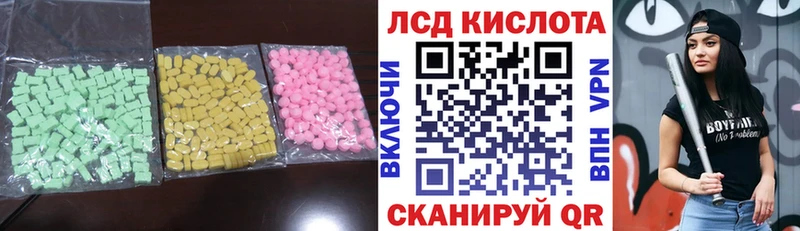 Лсд 25 экстази ecstasy  где можно купить наркотик  Нижняя Салда 