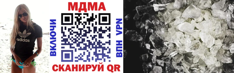 МДМА кристаллы  цены   Нижняя Салда 