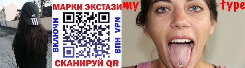 Наркотические марки 1,8мг  нарко площадка клад  Нижняя Салда 