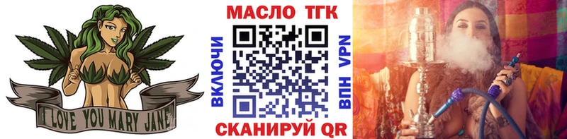 Дистиллят ТГК вейп  кракен маркетплейс  Нижняя Салда 